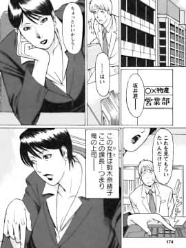 [タカスギコウ] カフェへようこそ_0174