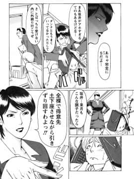 [タカスギコウ] カフェへようこそ_0177