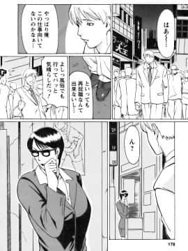 [タカスギコウ] カフェへようこそ_0178