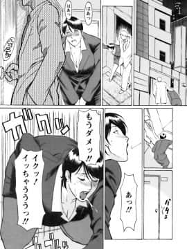 [タカスギコウ] カフェへようこそ_0185