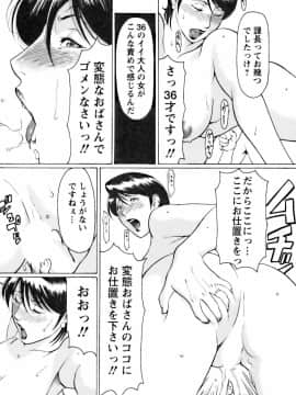 [タカスギコウ] カフェへようこそ_0188