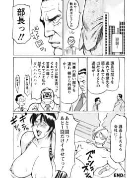 [タカスギコウ] カフェへようこそ_0190
