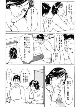 [タカスギコウ] カフェへようこそ_0196