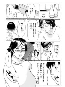 [タカスギコウ] カフェへようこそ_0198