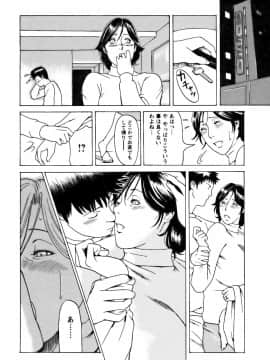 [タカスギコウ] カフェへようこそ_0199