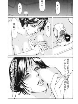 [タカスギコウ] カフェへようこそ_0202