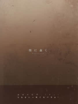 [臭鼬娘漢化組] (C76) [闇に蠢く (どくろさん)] スメルズ・ライク・リン・トオサカ (Fate stay night)_SGTG_015_rin27