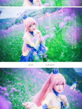 《VOCALOID》巡音ルカparty×party  C O S P L A Y_0003