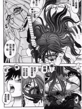 [やがみだい] 堂さんのバージンロード BugBugエロ増量Edition(辻堂小姐的純潔處女之路)_117