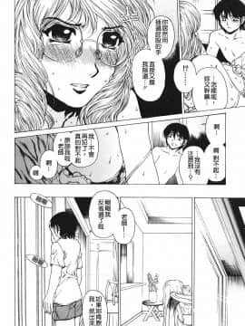 [成田香車] 放課後まで待てない-C_TLG_004_032