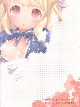 (C90) [ANCHOR (武藤まと)] My Little Maid 2 (オリジナル)_25