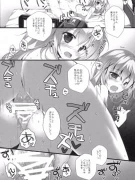 (C92) [PINK CHUCHU (みけおう)] 君にkoiしてる5 (ご注文はうさぎですか？)_013