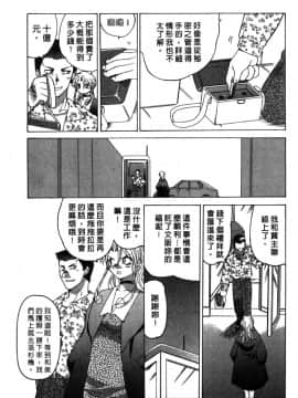 [山本賢治]Dead Comedies_011