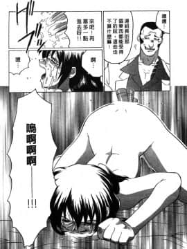 [山本賢治]Dead Comedies_017