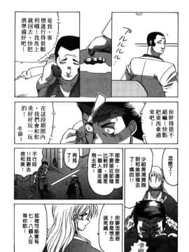 [山本賢治]Dead Comedies_018