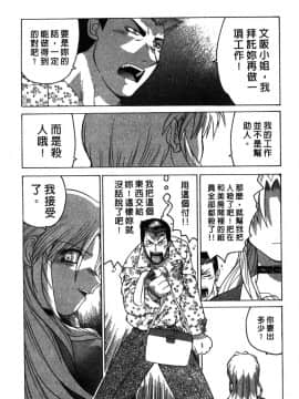 [山本賢治]Dead Comedies_019