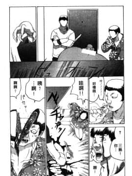 [山本賢治]Dead Comedies_021