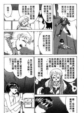 [山本賢治]Dead Comedies_036