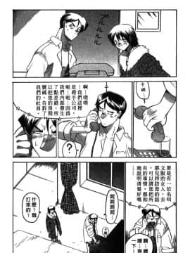 [山本賢治]Dead Comedies_044