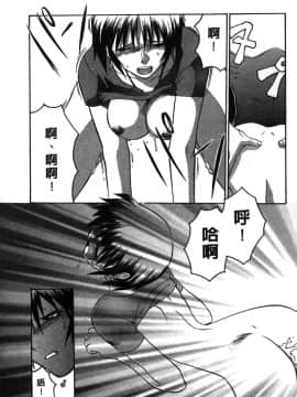 [山本賢治]Dead Comedies_052