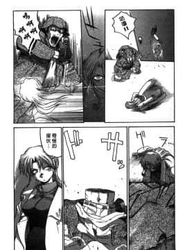 [山本賢治]Dead Comedies_057