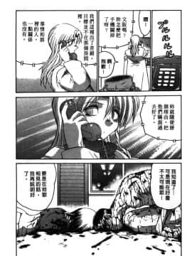 [山本賢治]Dead Comedies_058
