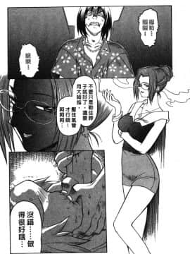 [山本賢治]Dead Comedies_059