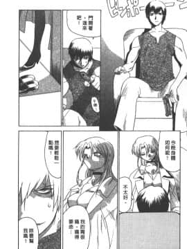 [山本賢治]Dead Comedies_086