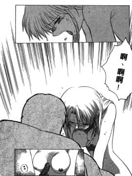 [山本賢治]Dead Comedies_092
