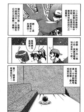 [山本賢治]Dead Comedies_101