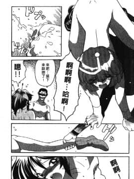 [山本賢治]Dead Comedies_112