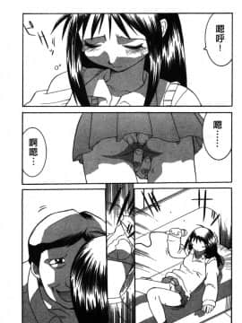 [山本賢治]Dead Comedies_124