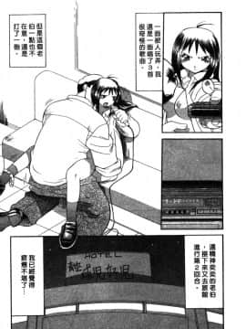 [山本賢治]Dead Comedies_125