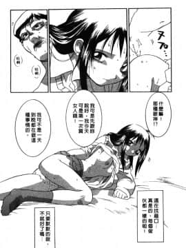 [山本賢治]Dead Comedies_127