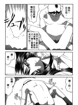 [山本賢治]Dead Comedies_128