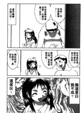 [山本賢治]Dead Comedies_131