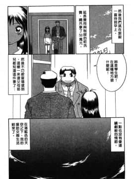 [山本賢治]Dead Comedies_132