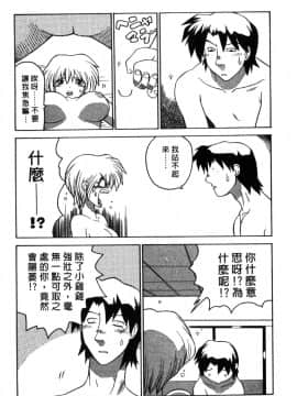 [山本賢治]Dead Comedies_136