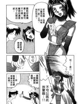 [山本賢治]Dead Comedies_139