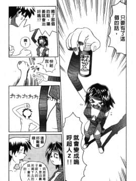 [山本賢治]Dead Comedies_140