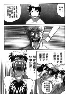 [山本賢治]Dead Comedies_141