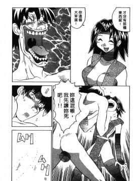 [山本賢治]Dead Comedies_142