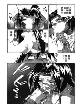 [山本賢治]Dead Comedies_144