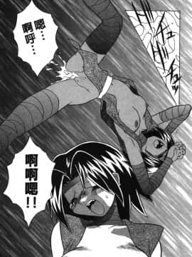[山本賢治]Dead Comedies_147