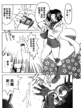 [山本賢治]Dead Comedies_153