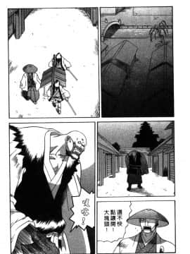 [山本賢治]Dead Comedies_168