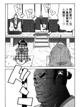 [山本賢治]Dead Comedies_186