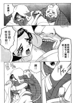 [山本賢治]Dead Comedies_189