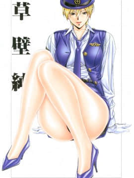 [八神ひろき]G-Taste 6_017