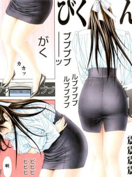 [八神ひろき]G-Taste Costume Play Special_038